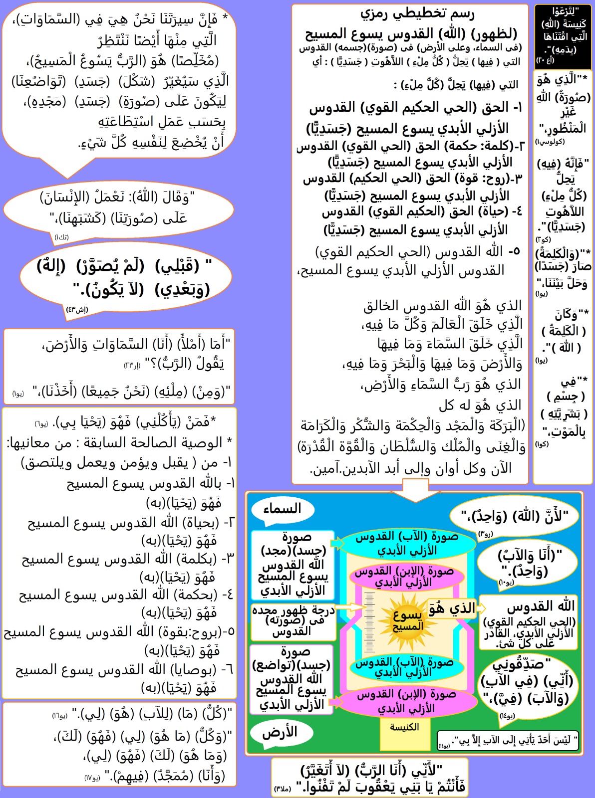 صورة منشور