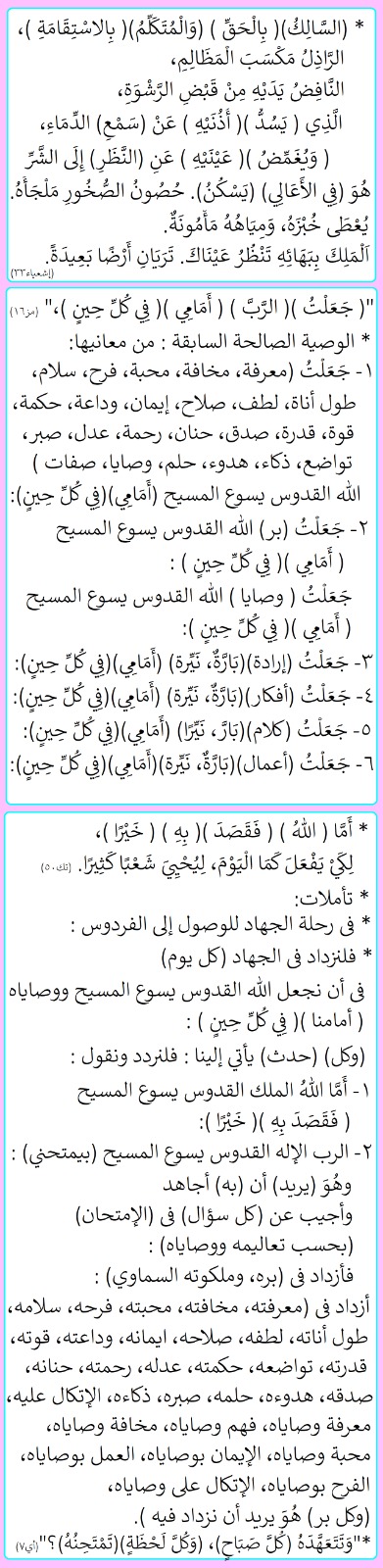 صورة منشور