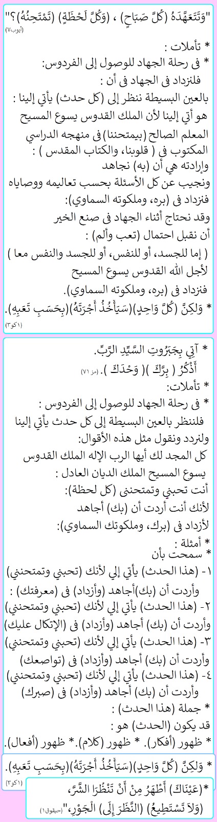 صورة منشور