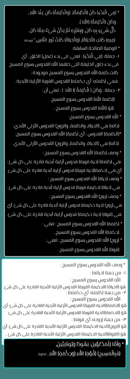 صورة منشور