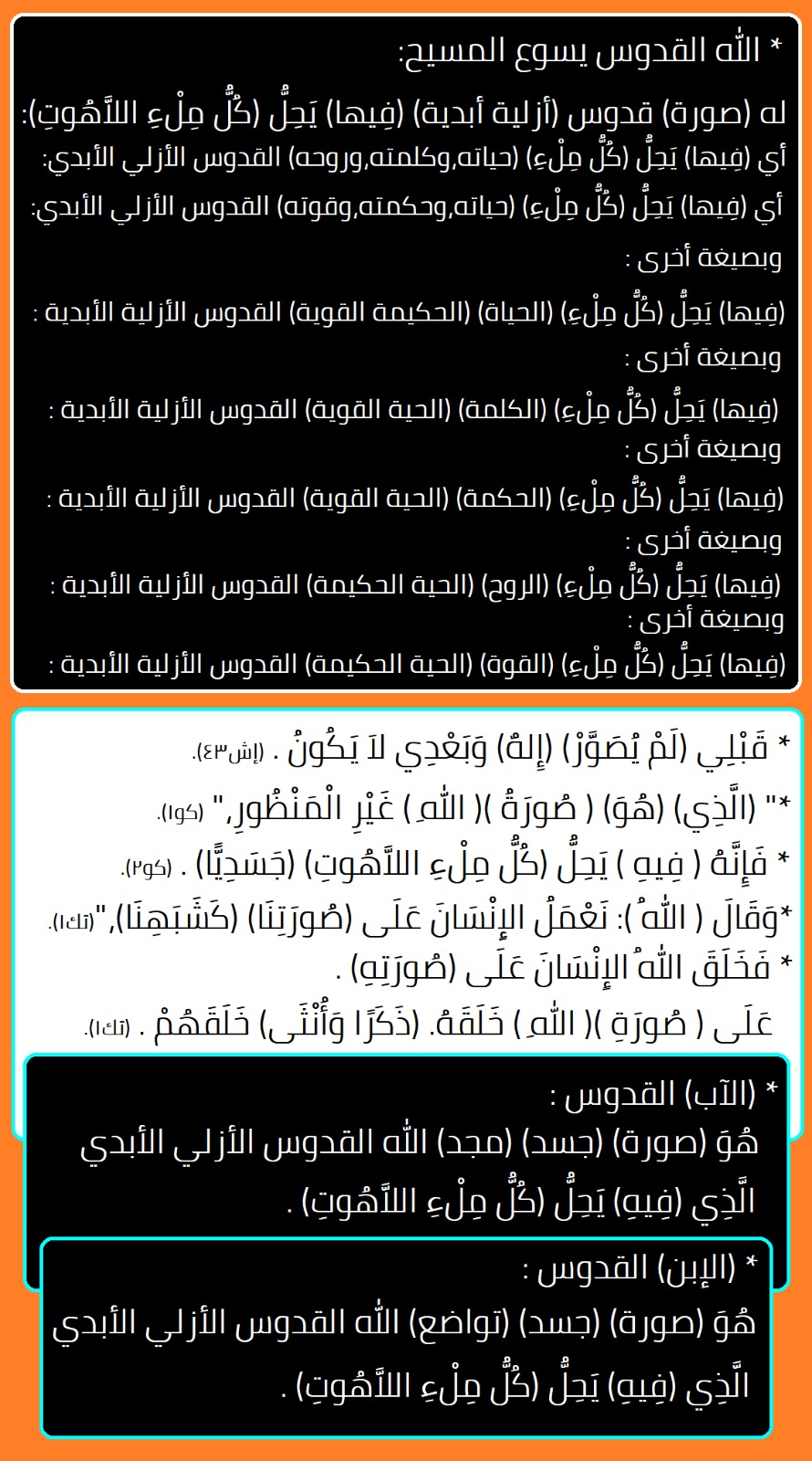 صورة منشور