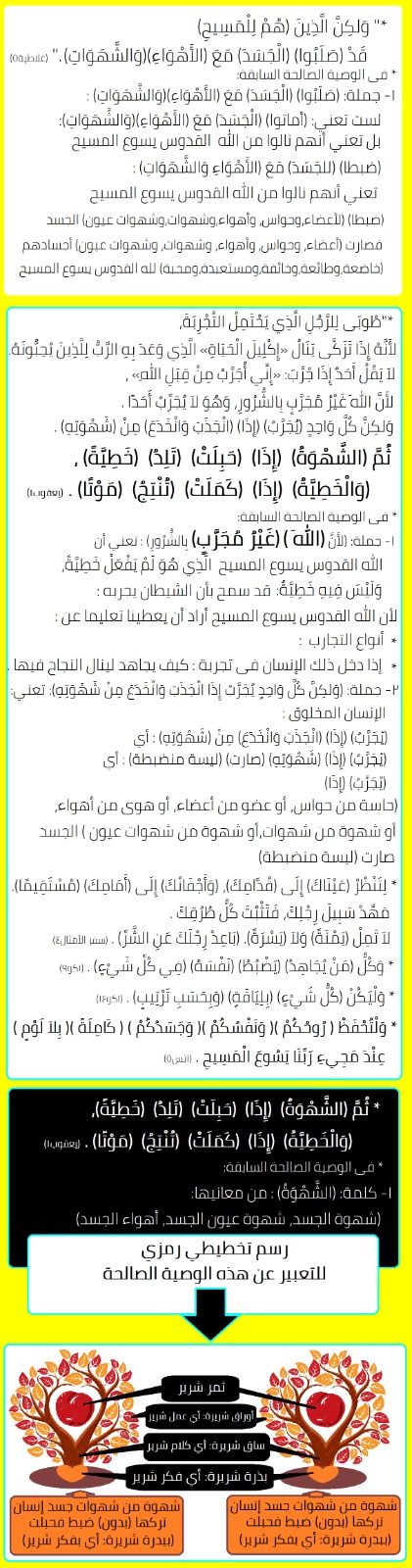صورة منشور