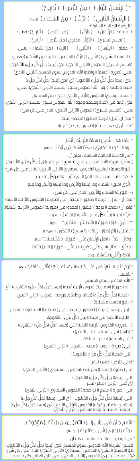 صورة منشور