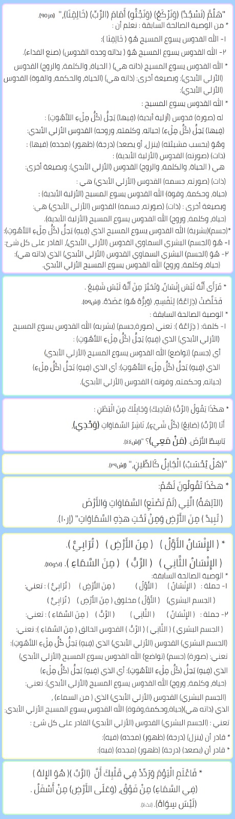 صورة منشور