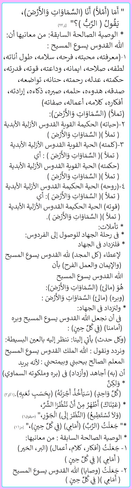 صورة منشور