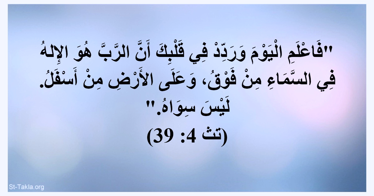 صورة منشور