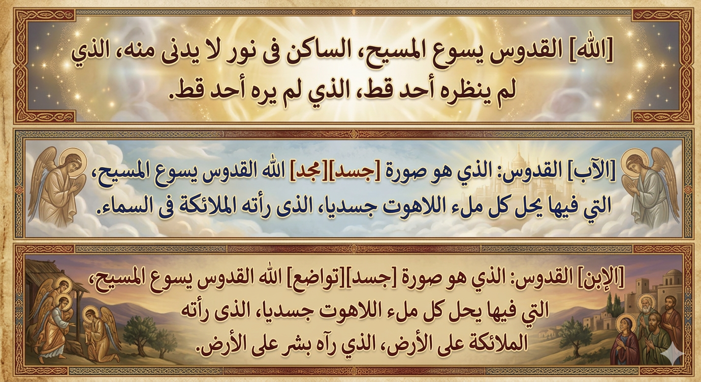 صورة منشور
