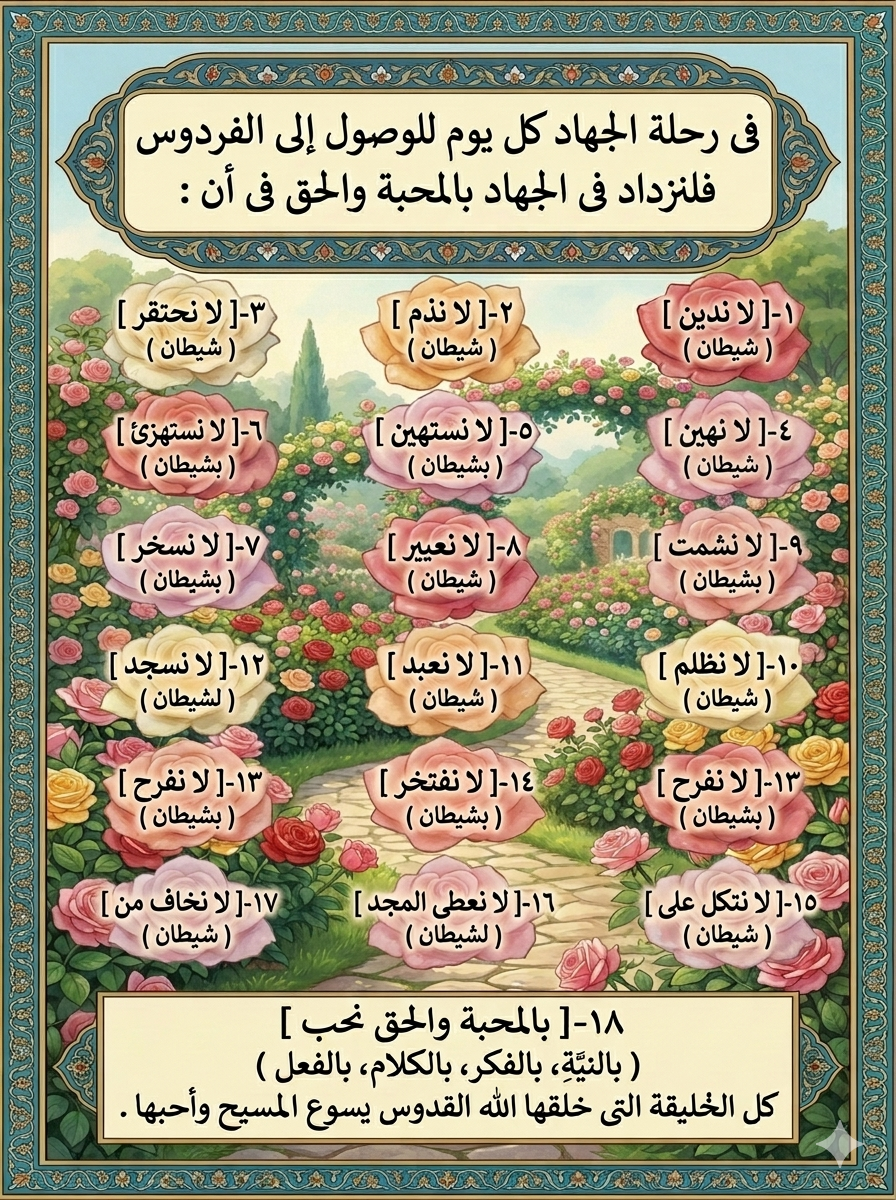 صورة منشور